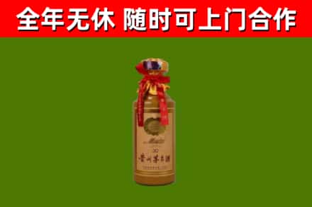 安泽回收茅台价格