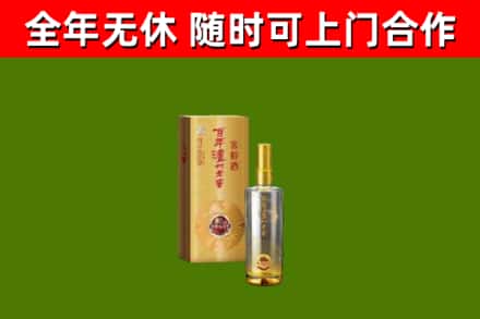 安泽烟酒回收百年泸州.jpg
