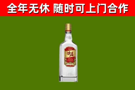 安泽烟酒回收尖庄酒.jpg
