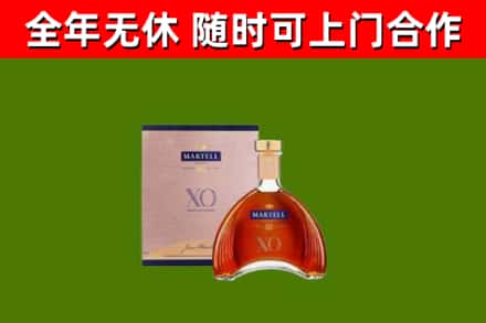 安泽烟酒回收马爹利洋酒.jpg